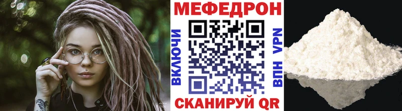 Наркошоп купить Кокаин  Меф  СОЛЬ  Канабис  Татарск