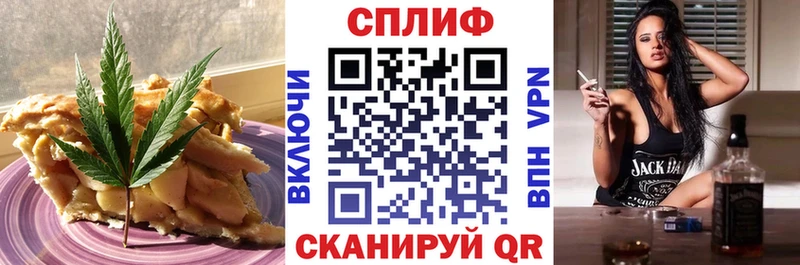 Купить где  Татарск  Canna-Cookies марихуана 