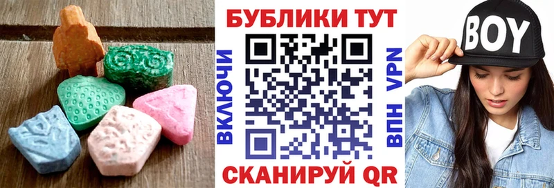 Экстази Punisher  Купить где  Татарск 