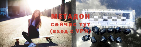 дурь Елабуга