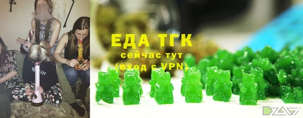 соль курить ск Ельня
