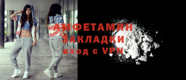 кокаин Елизово