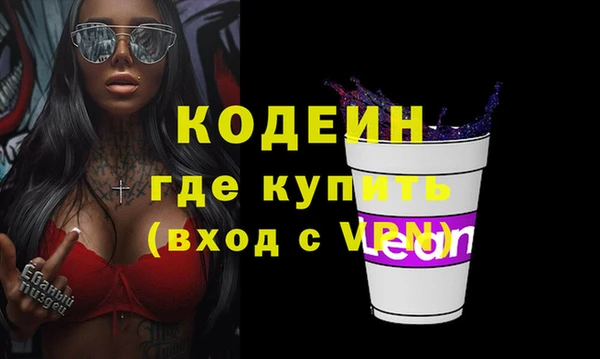 соль курить ск Ельня