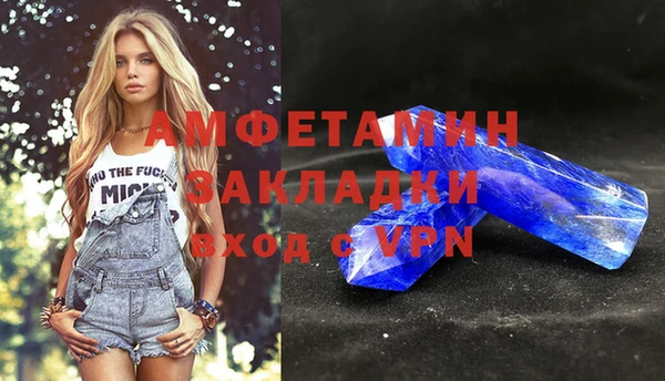 кокаин Елизово