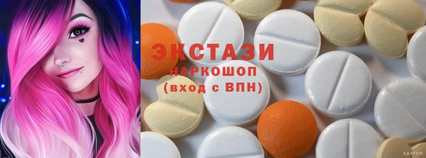 кокаин Елизово