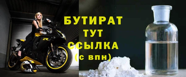 дурь Елабуга