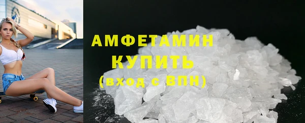 соль курить ск Ельня