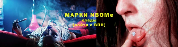 кокаин Елизово