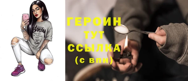 соль курить ск Ельня
