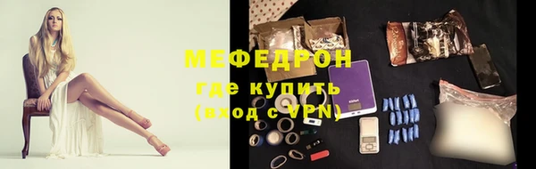 кокаин Елизово