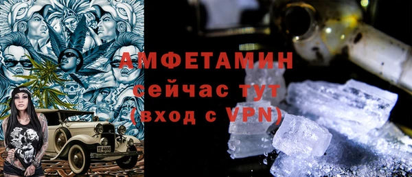 соль курить ск Ельня