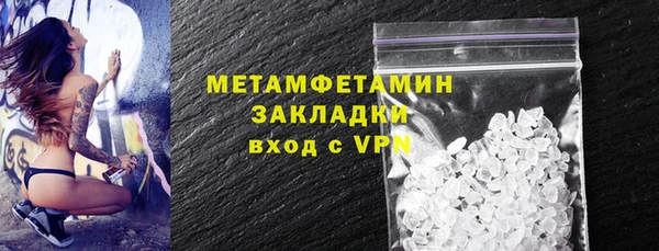 соль курить ск Ельня