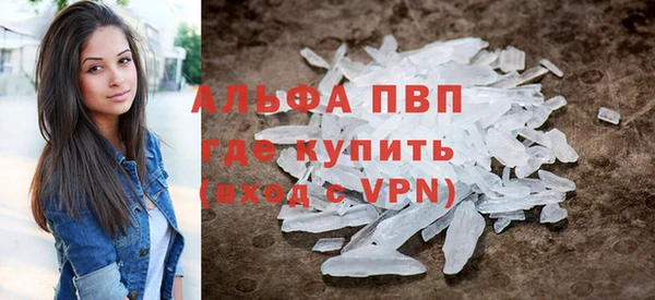 кокаин Елизово