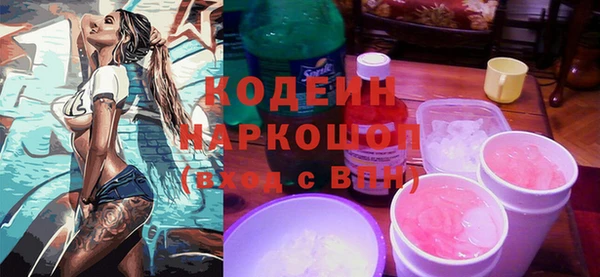 соль курить ск Ельня