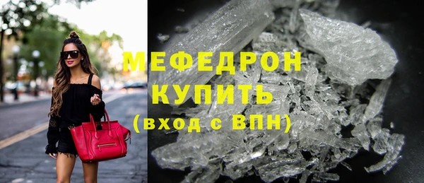 соль курить ск Ельня