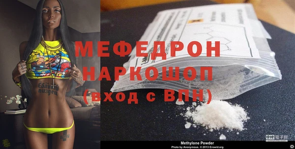 кокаин Елизово