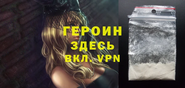кокаин Елизово