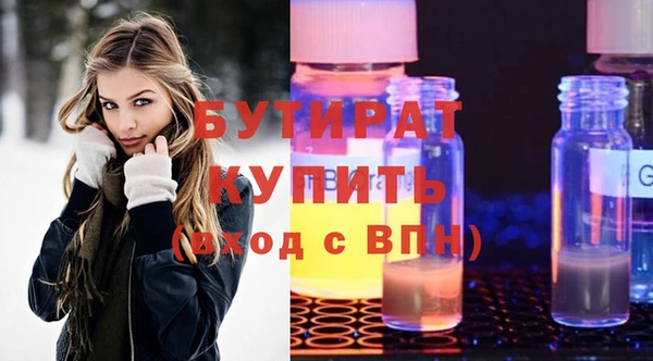 кокаин Елизово