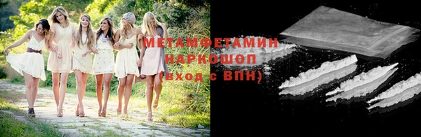 кокаин Елизово