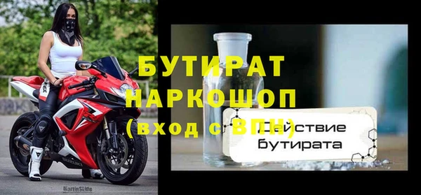 дурь Елабуга