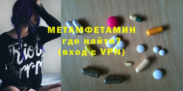 соль курить ск Ельня