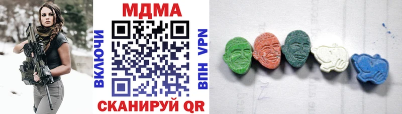 Купить закладки  Татарск  МДМА VHQ 