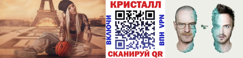 Первитин пудра  Купить где  Татарск 