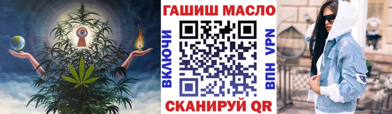 ТГК THC oil  Купить закладки  Татарск 